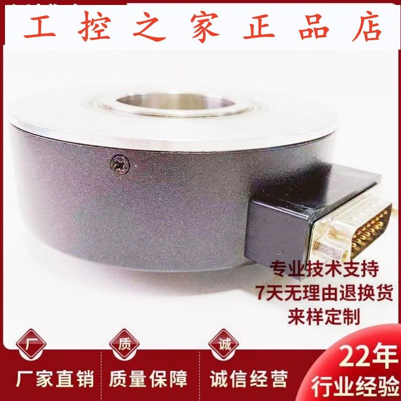 AHT100/30-1024BZ-8-30CPC自动化设备空心轴电机编码器,