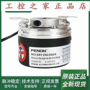 器ITD 2048 IP65 旋轉(zhuǎn)編碼 Y90 E10 KR1