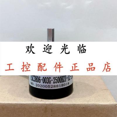 ISC3806003G2500BZI1224C  ESP50/81024GN24CG3