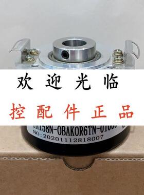 TH158NOBAKOR6TN01000   85020DA510512   43542048