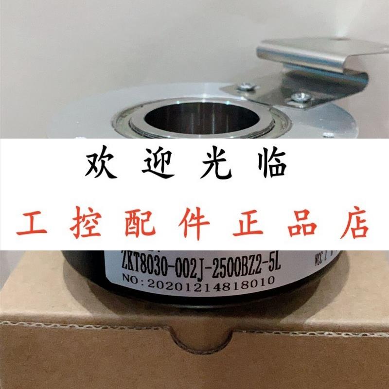 HN80-30L11G05L1024B0.25M-S4A  EC88P30-H6PR-1024