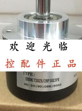 1024 S8/24L10X6PR  EH58C720Z5/28P10X3 PSM58N-F3AAGROBN-1213