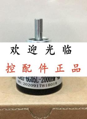 DWE 3600 HLD P2000 Z V3 2M5R SL-TS  ER40A1024Z5/28L6X6PR2