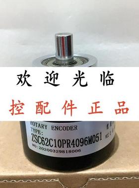 ZSC62C10PR1200M05L 4096M051 SZGLF5815G2-1024-526K