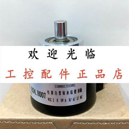 RVI84N-10CK2A2NN-0025  SK58S10-2500P5VL6-K1530