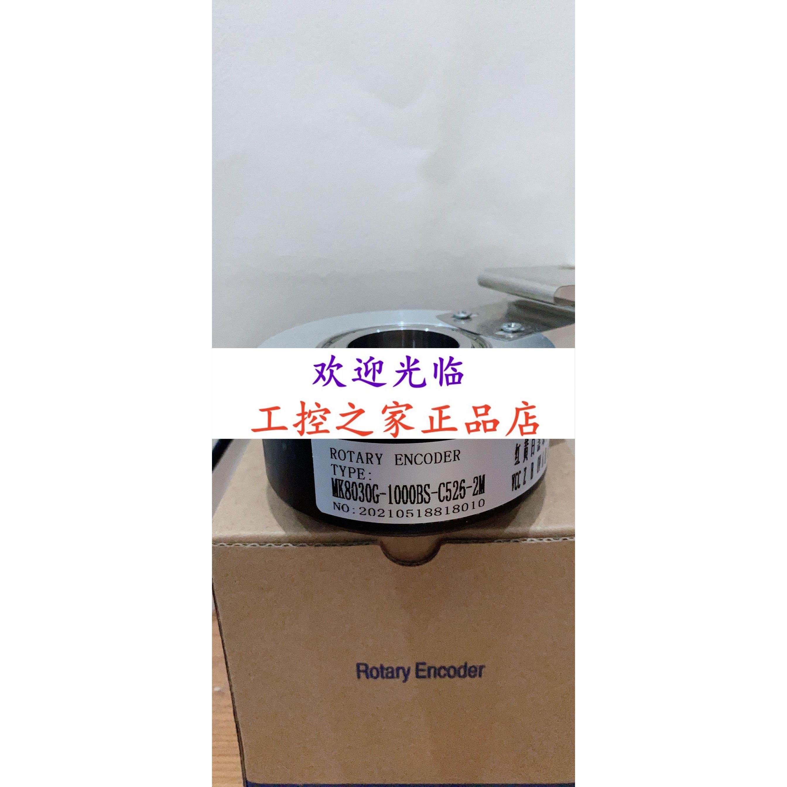 EL-A1A30-7LNB1/1024-JRE MK8030G-1000BS-C526-2M编码器