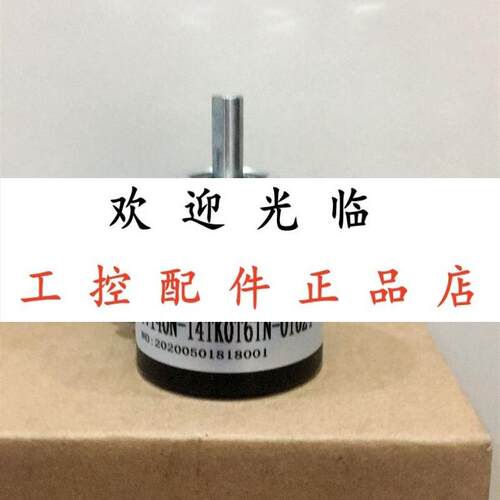 TVI40N-09TKOT6TN-00100  SCA-BM-100-N-615-01-S