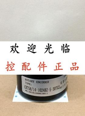 CHT58/141024BZ530TG2  SZGLK8030G2360526K