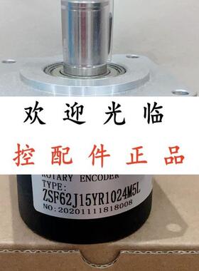 B-ZXF 36BM C24A  SF5815-007C-1024BZ1-5L ZSF62J15YR1024M5L.YJ