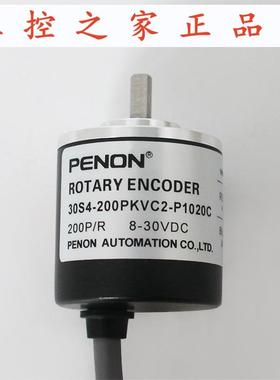 PENON光电旋转编码器30S4-200PKVC2-P1020C原装安装指导,