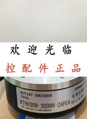 ISN5806-001C-500BZ3-12-24T  HT8030B-300BN-24FG4