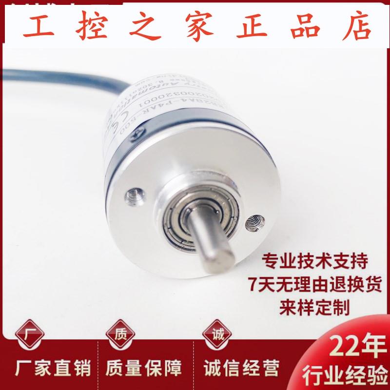 全新B-ZSP2504EC 360P/R光电旋转编码器,