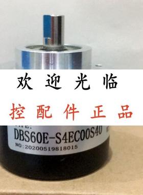 DBS60ES4EKO5000   AVM58N011TAK1ROGN1213