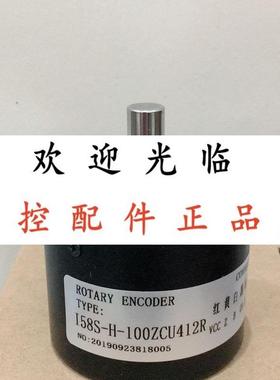 I58S-H-100ZCU412R 24C H1624A.225/250