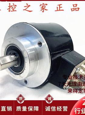全新HLEC-10-102.4BM-C05L设备机床主轴旋转编码器,