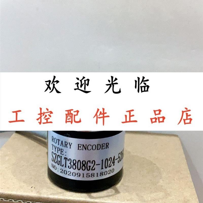 BH38-K08-S16384-MB3  SZGLT3805G2-1000-5V差分