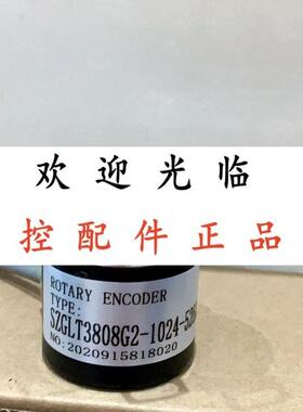 BH38-K08-S16384-MB3  SZGLT3805G2-1000-5V差分