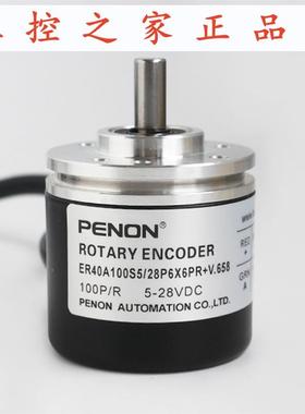 PENON  ER40A100S5/28P6X6PR+V.658/28P6S3PSA2.578/28P6X6PR5,