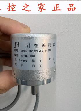 思迪40S6-1000PKVF3-P1210自动化设备光电编码器,