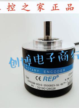 REP瑞普安华高ZSP5208-001G-2500BZ1-5L-HC自动化设备光电编码,