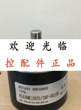 EL40A120Z5/28P6X6PR2VS4   EL63DM120Z5/28P8X3JR