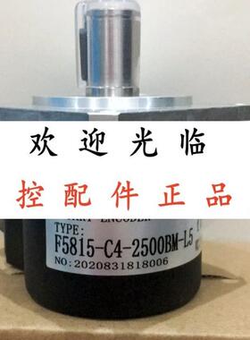 F5815E-20BS-C526  LFC-002-1024  LF-100BM-C12E