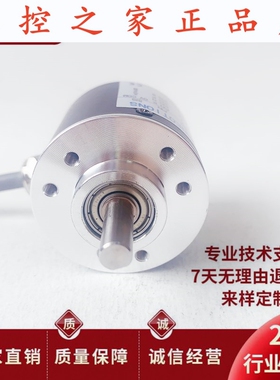 GZS3806-003G-2000BZ1-5-24C自动化设备光电旋转编码器