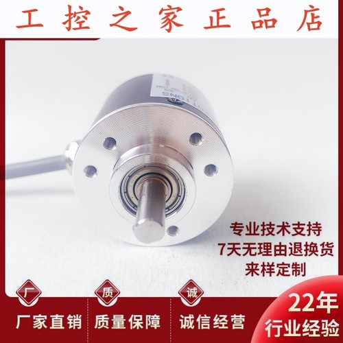 GZS3806-003G-2000BZ1-5-24C自动化设备光电旋转编码器