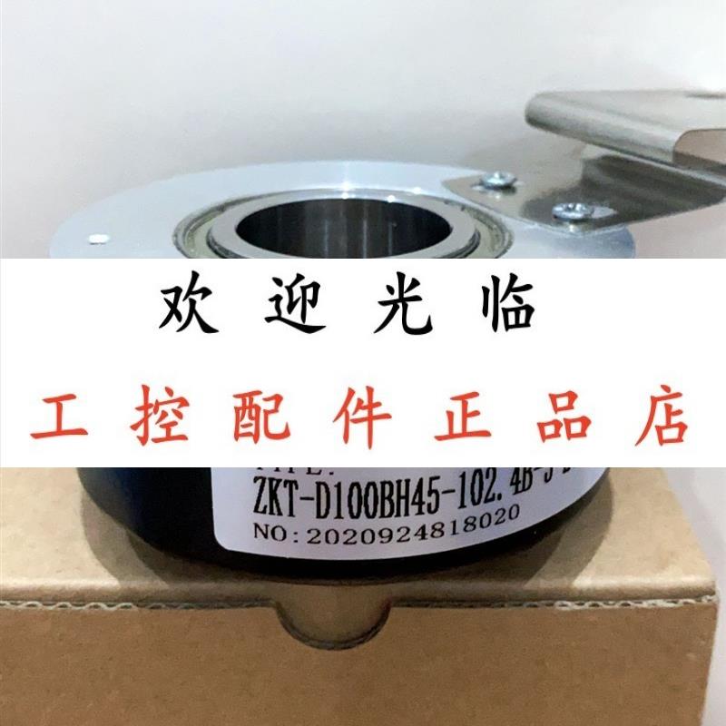 HOG862M TH7 DN 2048 I 930VHTL  SYB80251000R