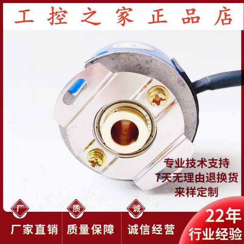 RK08-4-c25覆膜机编码器 轴8MM,