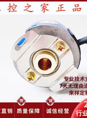 RK08-4-c25覆膜机编码器 轴8MM,