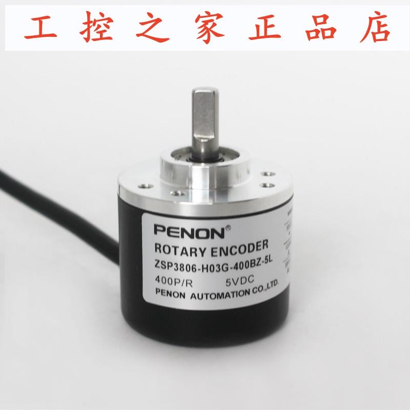 PENON ZSP3806-H03G-400BZ-5L-100BZ3-12-24C-001G-1024BZ3-5L,