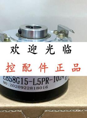 EB58G15-L5PR-1024  EB58W15-L5PR-1024 EB58F15-L5PR-1024