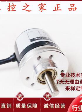 MT3806-2000BZ-24T光电编码器1000-600-360-2500-1024BZ-24C,