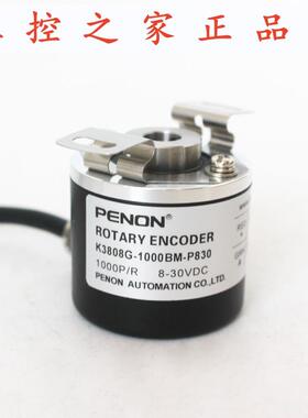 PENON全新K3808G-1000BM-P830增量式旋转编码器安装指导,