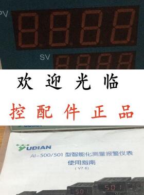 宇电  AI501    AI501AI4L5L5 AI501FI4L2L2 DX5S  DX3R