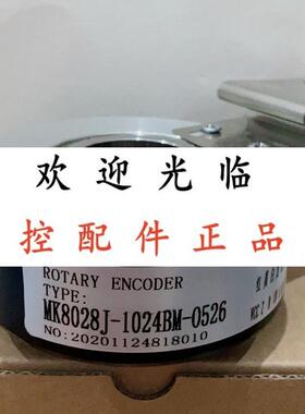 MK8025J-1024BM-P526 C526 T526 K526 L5  MK8028J-1024BM-O526