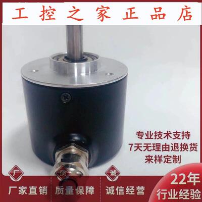 全新BH50-Z08-S1024-MB1 绝对值编码器,