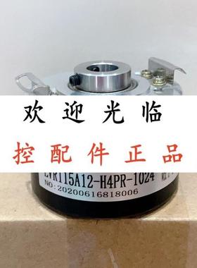 EVR115A12H4PR1024+1400  SZGLK10050G220485V