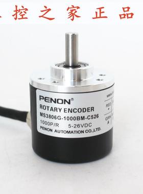 MS3806G-1000BM-C526-2000BM-400BM-360BM-200BM-60BM-1200BM,