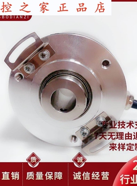 MK6012G-100BM-K526空心轴光电测速编码器