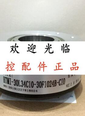 HTMI-30L34C10-30F1024B-CIO PKT1045-600-C15F J30F