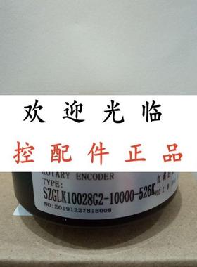 HXA1024B1/104815  SZGLK8028G22500526K  5000 10000