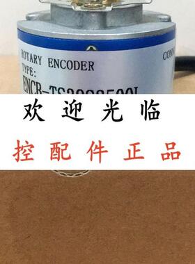 EI35H8-2500-4P3D 5N3TSQ  5P3D 5N3TSQ 4P3D5N3TSI