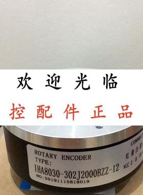 HS45F150R2SS1024ABZC5V/VSM18E  IHA8030302J2000BZ212