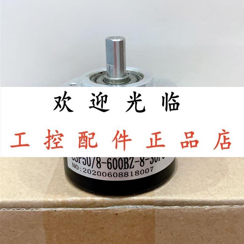 IEV582-00154-2000-HTL  CSP50/8-600BZ-8-30FG4  500BZ-30TGS