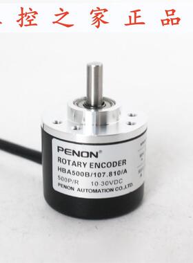 PENON编码器HBA500B/HBA360B/HBA1000B/HBA1024B/107.810/A,