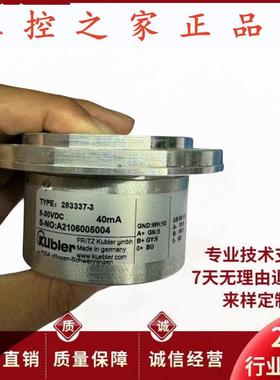 全新283337-3自动化设备光电编码器 库伯勒编码器100637-3,
