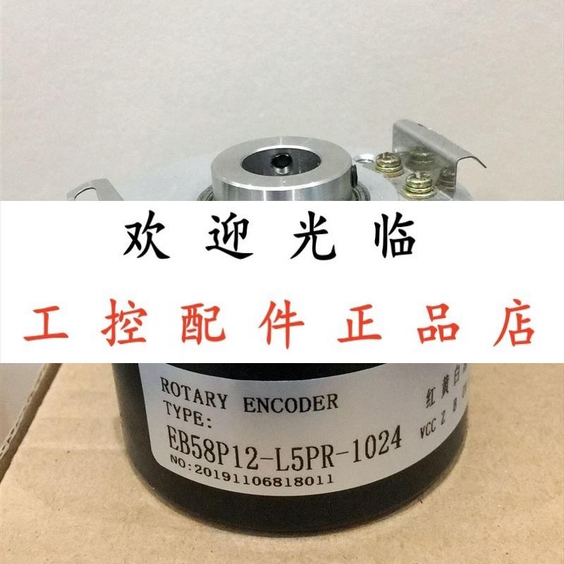 EB58F15-L5PR-1024 EI58P12-H6AR-2048 EB58P12-L5PR-1024