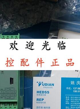 AI7021D5 420MA输入 2路420MA输出 输入2路K型输出2路05v宇电